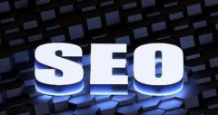 如何正确选择进行SEO优化 提升网站排名