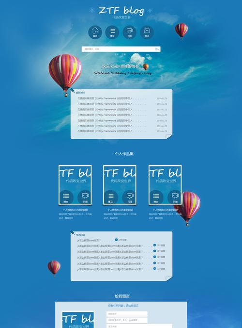 如何正确区分优化网站首页与栏目页（掌握优化技巧，提升用户体验）