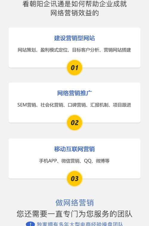 如何判断自然排名优化难易度?(提高网站排名,从正确评估难易度开始) 如何判断自然排名优化难易度?(提高网站排名,从正确评估难易度开始)