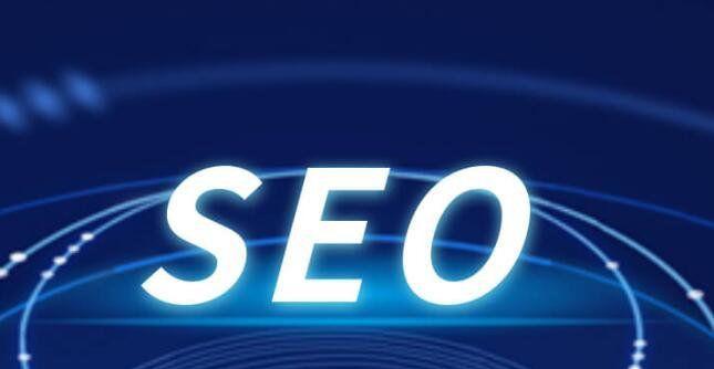 搜索引擎优化(通过和内容优化,提高网站排名) 搜索引擎优化(通过和内容优化,提高网站排名)