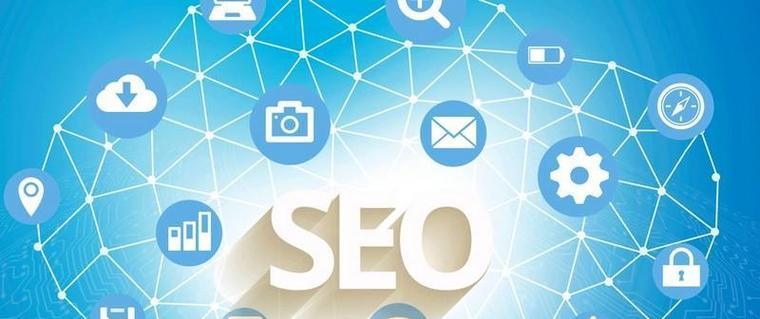 搜索引擎优化(通过和内容优化,提高网站排名) 搜索引擎优化(通过和内容优化,提高网站排名)