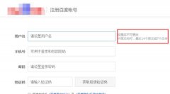 百度贴吧实现客户自动咨询
