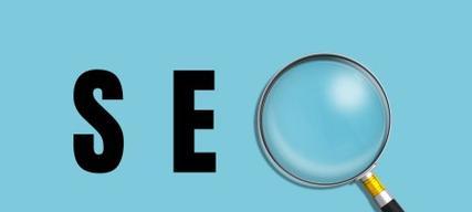 如何撰写SEO软文来提高搜索排名（优化文章内容与结构，提升网站权重）