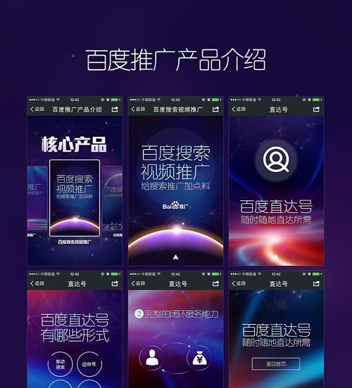 如何利用百度知道推广你的业务？（掌握百度知道推广的技巧，让你的业务更上一层楼。）