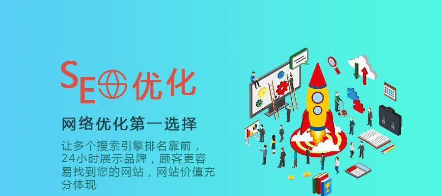 如何提高手机站SEO优化排名(10个段落详解手机站SEO优化关键技巧) 如何提高手机站SEO优化排名(10个段落详解手机站SEO优化关键技巧)