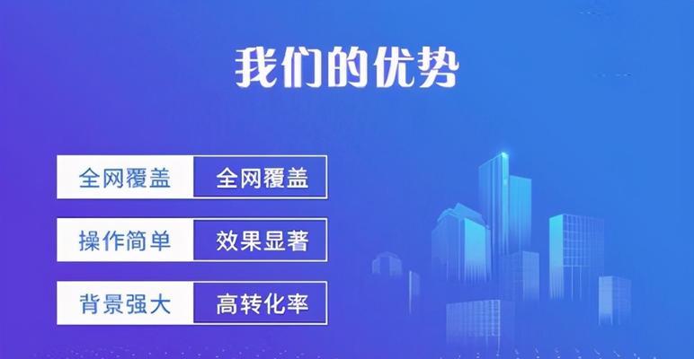 搜索引擎网络推广的实用技巧(提升品牌曝光率,加强网络营销效果的秘诀) 搜索引擎网络推广的实用技巧(提升品牌曝光率,加强网络营销效果的秘诀)