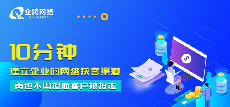 删除旧内容是否会影响网站排名?(了解删除旧内容对网站SEO的影响及应对措施) 删除旧内容是否会影响网站排名?(了解删除旧内容对网站SEO的影响及应对措施)