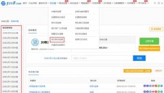 长尾词筛选方法 优化网站SEO的10个实用技巧!