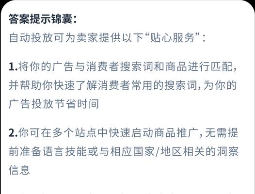 长尾词筛选方法(优化网站SEO的10个实用技巧) 长尾词筛选方法(优化网站SEO的10个实用技巧)