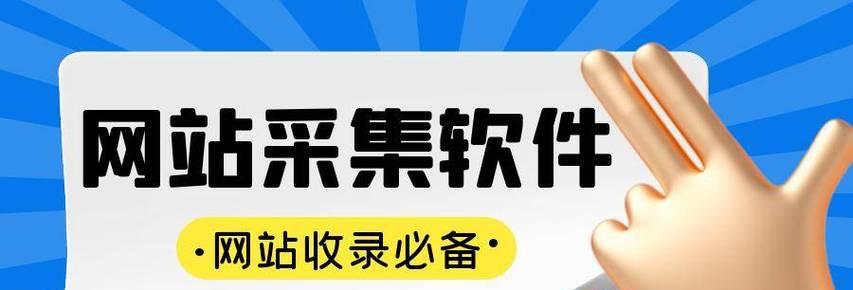 长尾词筛选方法(优化网站SEO的10个实用技巧) 长尾词筛选方法(优化网站SEO的10个实用技巧)