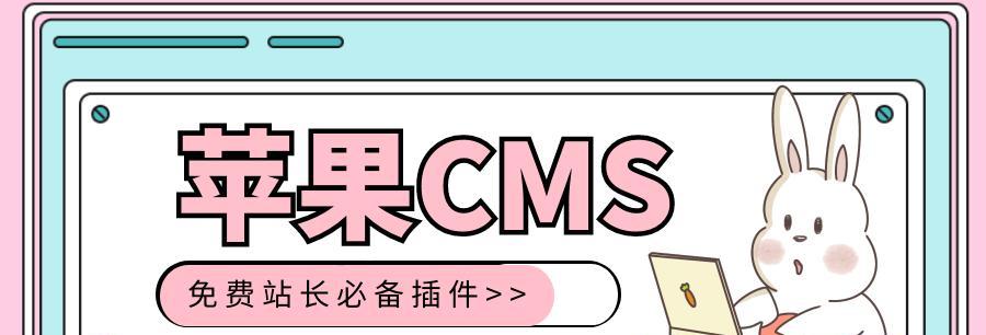 三种有效解决SEO优化中出现的重复链接问题的方法(降低重复链接问题,提升网站排名) 三种有效解决SEO优化中出现的重复链接问题的方法(降低重复链接问题,提升网站排名)