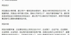 网站用户体验 提升用户体验度的有效方法，让网站成为用户心中的