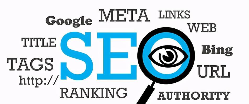 网站优化策略(提升网站排名的关键技巧) 网站优化策略(提升网站排名的关键技巧)