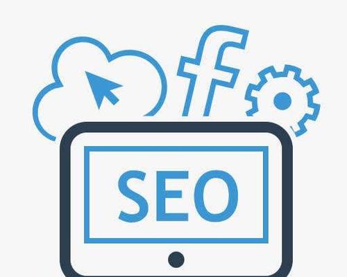 如何提高网站SEO优化排名（让您的网站排名更上一层楼）