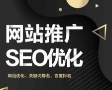如何通过SEO优化让文章排名靠前，选择正确的关键词！