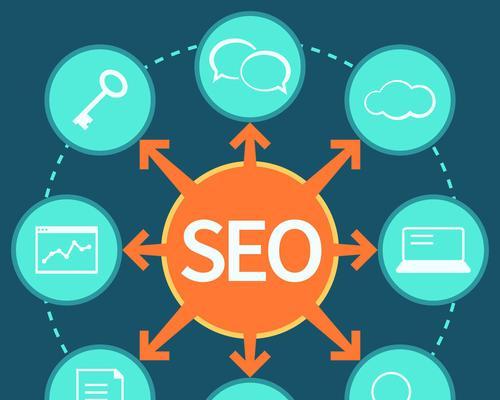 网站SEO优化的主要原理（掌握这些原则，让你的网站排名更靠前！）