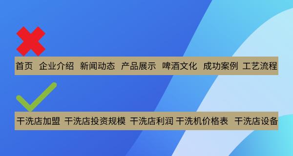 网站的链接原则(优化你的网站链接,吸引更多流量) 网站的链接原则(优化你的网站链接,吸引更多流量)