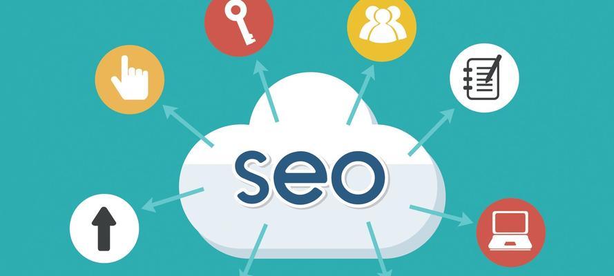 网站改版对SEO优化的影响(了解网站改版对SEO的影响,提升网站排名) 网站改版对SEO优化的影响(了解网站改版对SEO的影响,提升网站排名)