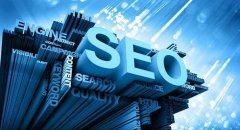 网站排名优化的重要性，企业中为什么需要排名优化