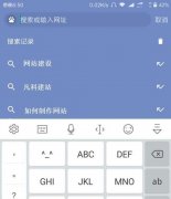 如何优化手机网站导航，实用技巧帮助您提升用户体验！