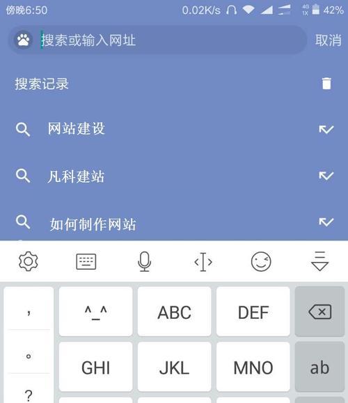 如何优化手机网站导航(实用技巧帮助您提升用户体验) 如何优化手机网站导航(实用技巧帮助您提升用户体验)