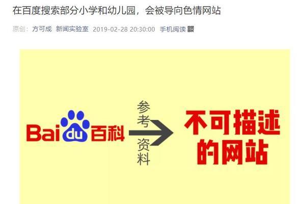 如何优化网站,吸引百度蜘蛛爬取?(掌握密度、网站内链优化等技巧) 如何优化网站,吸引百度蜘蛛爬取?(掌握密度、网站内链优化等技巧)