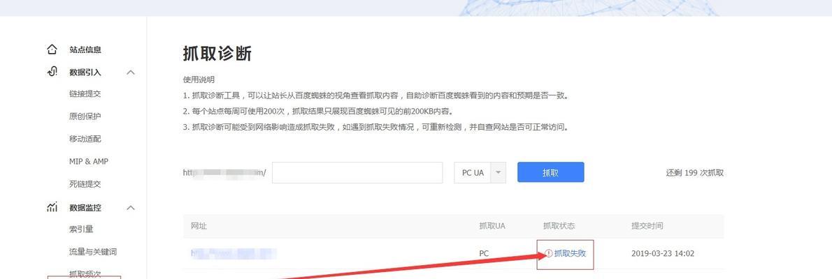如何优化网站,吸引百度蜘蛛爬取?(掌握密度、网站内链优化等技巧) 如何优化网站,吸引百度蜘蛛爬取?(掌握密度、网站内链优化等技巧)