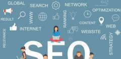 网站建设SEO优化 提升网站排名，吸引流量的方法
