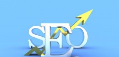 网站优化SEO排名的十大方法 获得更多的流量和客户