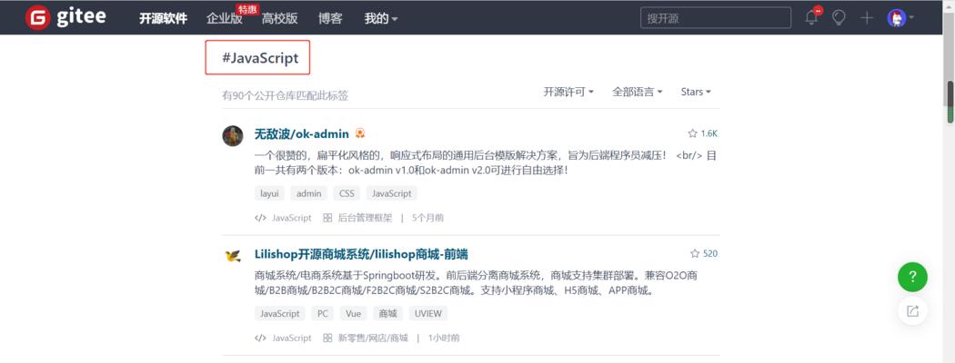 如何优化网站内容聚合页？（提升流量和用户体验的重要技巧）