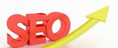 SEO优化的基础知识 提升网站流量的有效方法