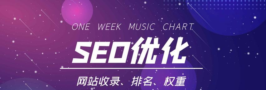 如何快速提升网站SEO排名(8个实用技巧) 如何快速提升网站SEO排名(8个实用技巧)