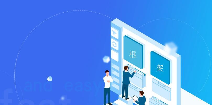 提升网站建设优化,这些程序绝不能错过!(分享10款最实用的网站建设优化程序,让你的网站更具吸引力!) 提升网站建设优化,这些程序绝不能错过!(分享10款最实用的网站建设优化程序,让你的网站更具吸引力!)