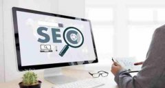 新手如何做网站SEO优化,学习SEO优化的基本技巧!
