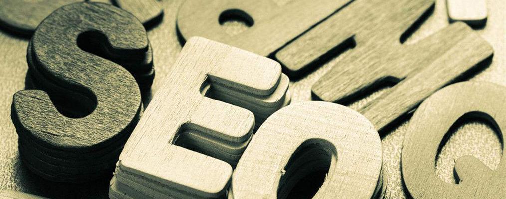百度SEO优化技术全面解析(提高网站排名的方法) 百度SEO优化技术全面解析(提高网站排名的方法)