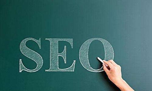 关于seo优化的技巧有哪些（seo排名优化的技术分享）