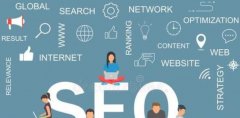 如何进行网站SEO优化,提升网站流量的8种有效方法!