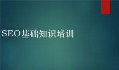 做网站之前 如何挖掘长尾进行优化