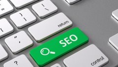 网站SEO优化基础指南