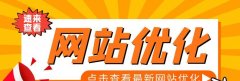 百度SEO优化挖掘与分析攻略玩法