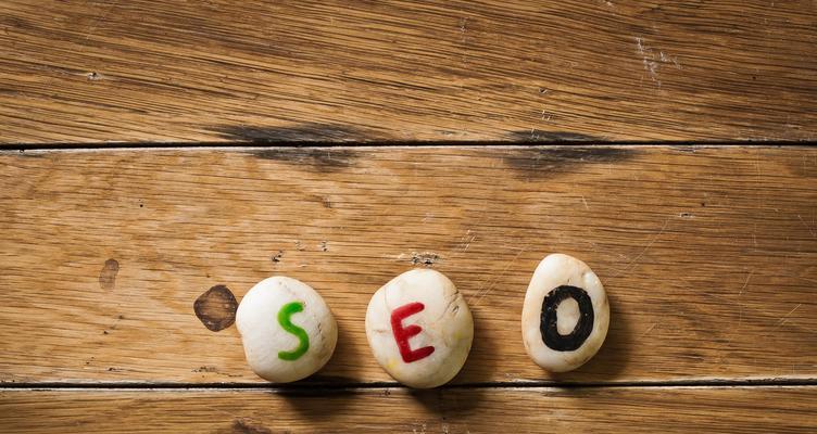 SEO优化的策略（提高网站排名的关键）