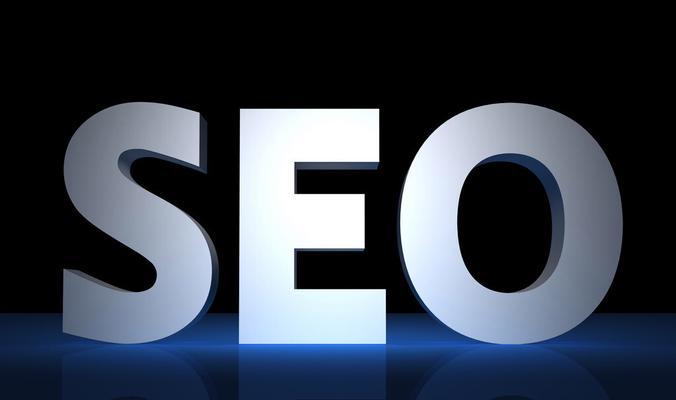 百度SEO优化技巧大揭秘(学习百度SEO优化策略,提高排名) 百度SEO优化技巧大揭秘(学习百度SEO优化策略,提高排名)