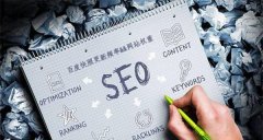 影响因素及百度SEO收录条件和违规处罚内容！