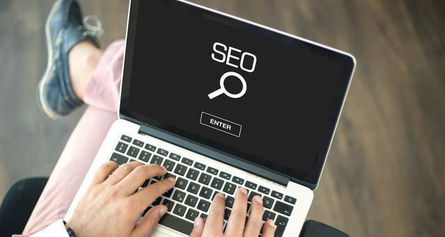 SEO优化排名技巧大揭秘(让你的网站排名蹿升SEO) SEO优化排名技巧大揭秘(让你的网站排名蹿升SEO)