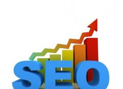 这些有效SEO优化方法可以让你的网站轻松登上搜索引擎前排