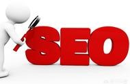 seo外包网站优化 seo是什么