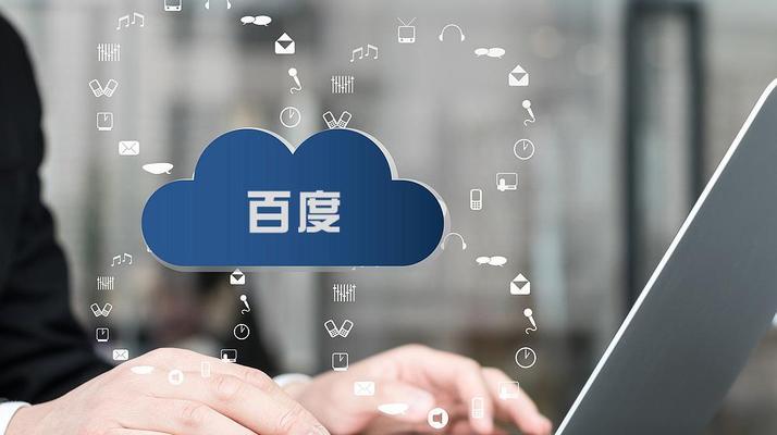 百度优化方案详解(提高网站排名的关键方法) 百度优化方案详解(提高网站排名的关键方法)