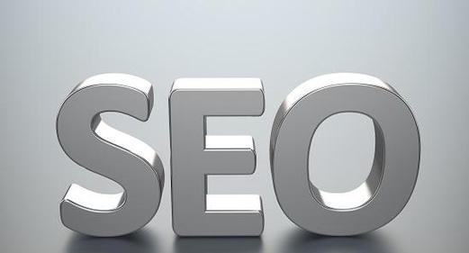 SEO布局的重要性（让你的网站优化大跃进）