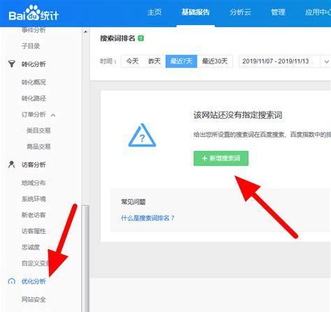 如何让网站被百度收录?(学会优化技巧,让你的网站更容易被搜索引擎收录) 如何让网站被百度收录?(学会优化技巧,让你的网站更容易被搜索引擎收录)