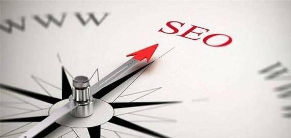 网站SEO优化的终极方法(一步步助您打造最优化的网站) 网站SEO优化的终极方法(一步步助您打造最优化的网站)